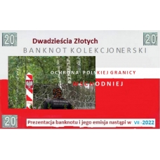 20 zł Ochrona Polskiej Granicy Wschodniej 2022  banknot